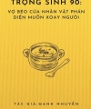 Trọng Sinh 90: Vợ Béo Của Nhân Vật Phản Diện Muốn Xoay Người